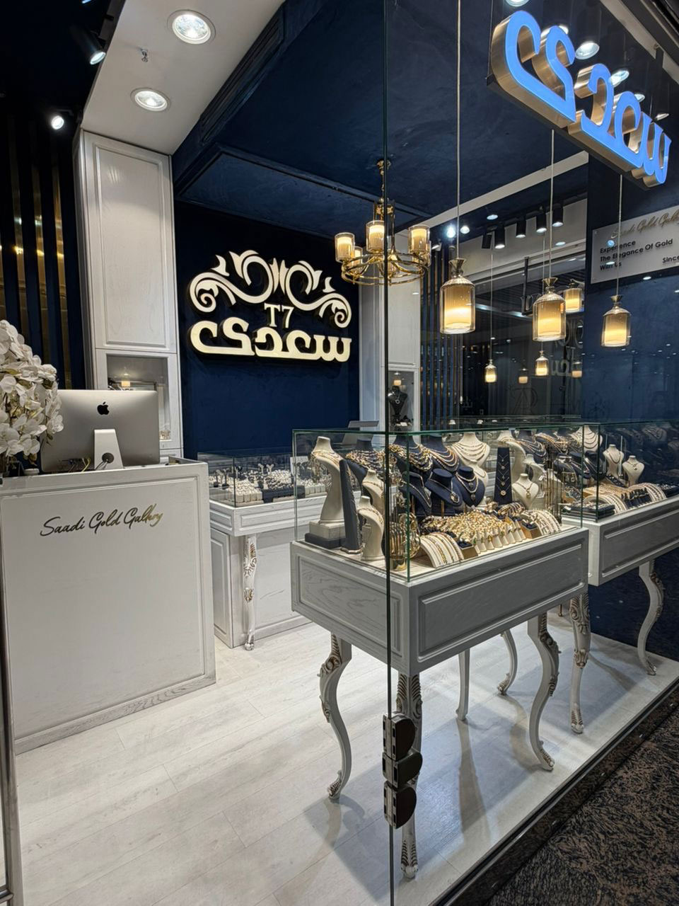 saadi gold gallery /opal branch