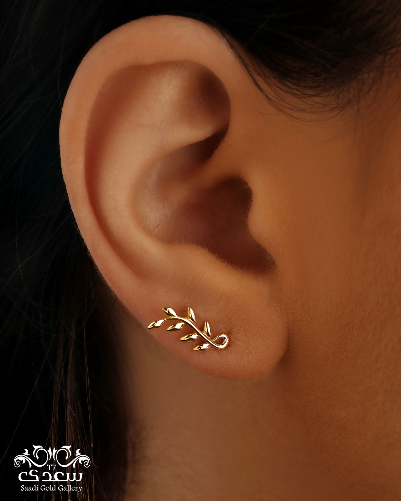 گوشواره میخی خوشه